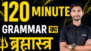 120 Golden Grammar Rules | SSC CGL &amp; CAPF AC 2025 ब्रह्मास्त्र | Complete English Grammar in 1 Video