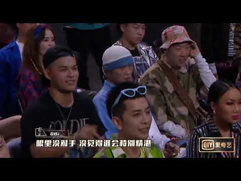 【中國新說唱2】 OBi x DOOOBOI   -  彩虹弟弟