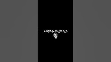 # ولا تخزني يوم يبعثون _ شاشه سوداء _ للشيخ المنشاوي _ آيات من القرآن.