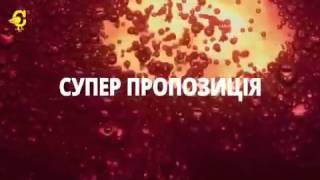 Chicken Hut Ternopil Free Coca-Cola screenshot 4