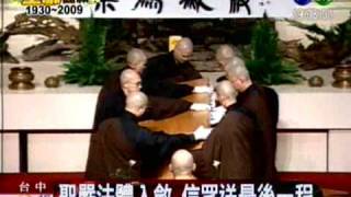 聖嚴法體入斂 信眾送最後一程 CTS 20090206