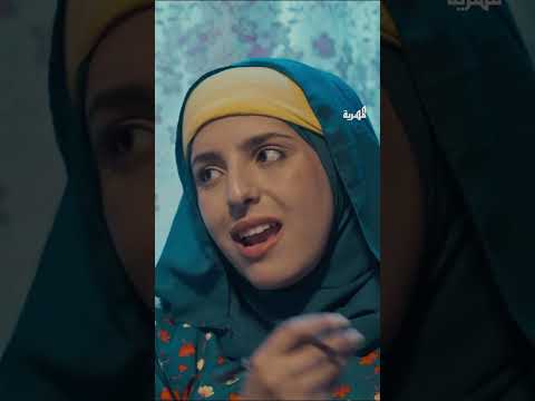 المرة لما تحنب بين أخوها وزوجها #مسلسل_درة #المهرية #اليمن #اكسبلور