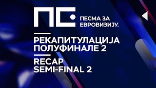 PZE22: Generalna proba, polufinale 2 / Rehearsal Recap, Semi-Final 2