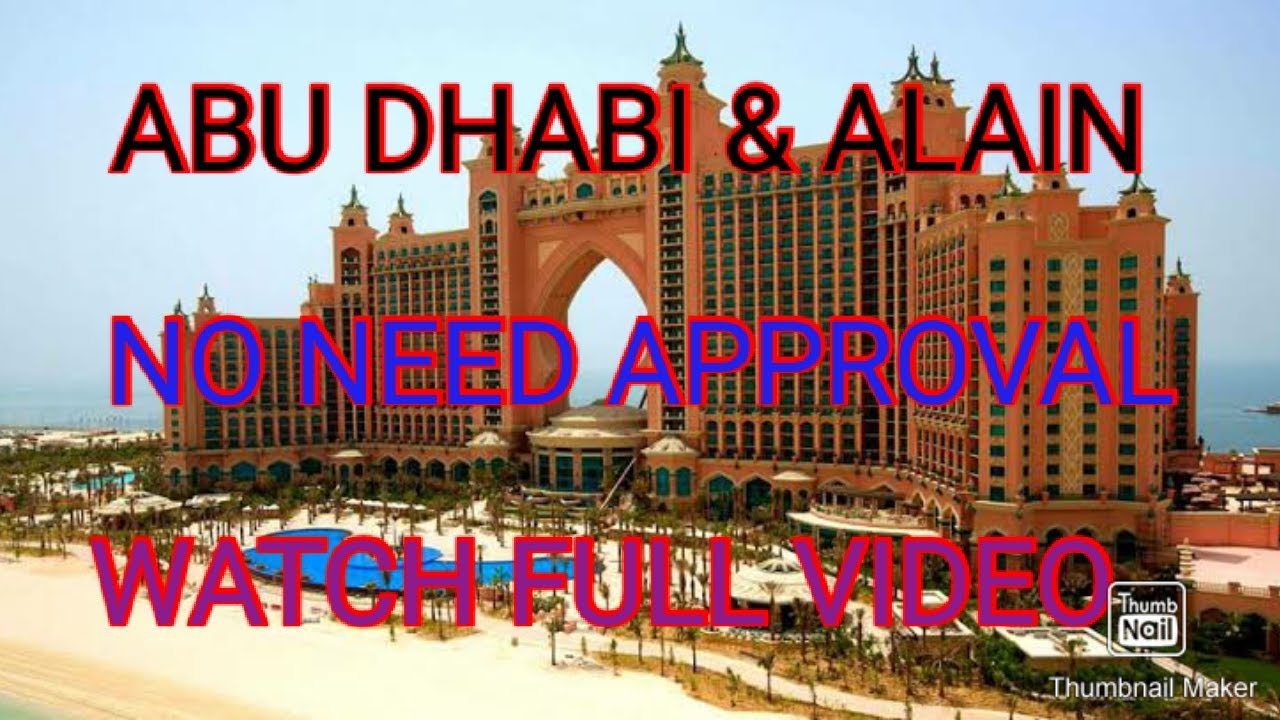 ICA approval latest update | No need ICA Approval