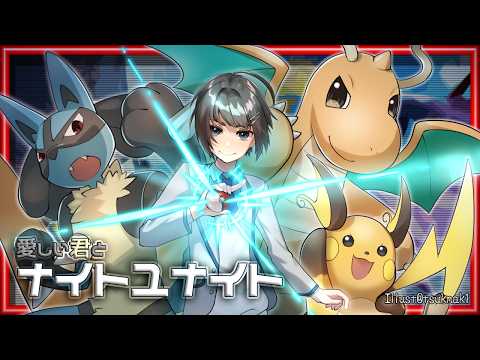 【視聴者参加型/ポケモンユナイトS40】早起きは三文の徳にしたいポケユナサンデー【VTuber/楪】