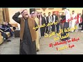 الدبكة اللي هزت الحفلة من جمالها أبو ماهر المحاميد الأردن 