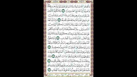 الجزء العاشر من القرآن الكريم بصوت الشيخ محمد محمود الطبلاوي مجود