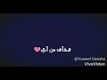 برتاح رامي صبري حالات واتس