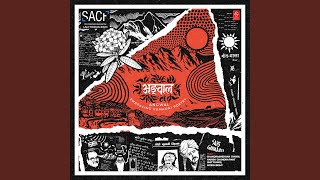 Ghat Theme - Smit Tewari