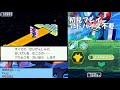 【生放送TS】流星のロックマン3　レッドジョーカーpart9