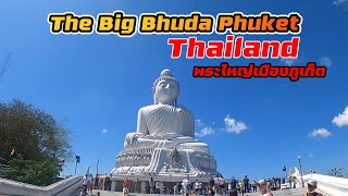The Big Bhuda Phuket From Thailand พระใหญ่เมืองภูเก็ต
