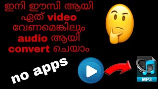 Mp3 audio (malayalam )//bobina biju ...