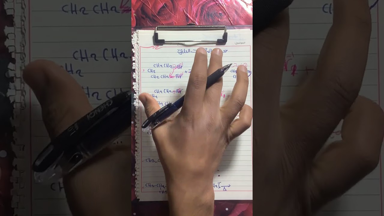 تحضير الالكانات الحلقية