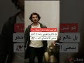 و هو كذلك فأني أعشق ذلك الرجل فوق العشق عشقا 
