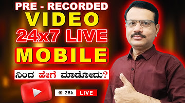 🔴 How to Go Live on YouTube With a Pre Recorded Video Step by Step Guide