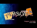 Dungeon - Ice Castle - Megami Ibunroku Persona