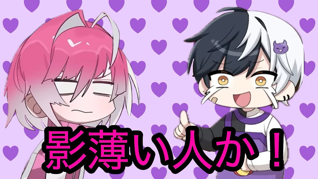 【めておら切り抜き】影が薄いと間違われるみかさくん