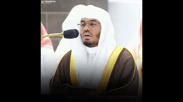 ياسر الدوسري سورة الزخرف