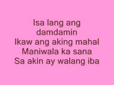 ikaw lang ang aking mahal (lyrics)