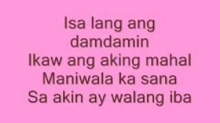 ikaw lang ang aking mahal (lyrics) chords