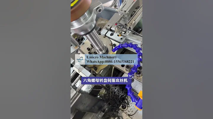 #hexagon nuts #knurled nuts #nuts #turntable tapping machine #automatic tapping machine tapping mach