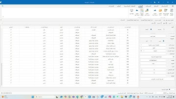 1 - اساسيات عمل البرنامج و النظرة العامة