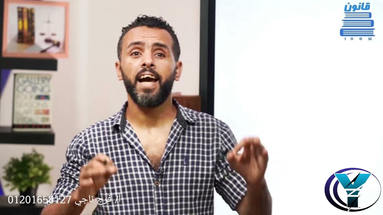 الشركات التجارية ( شركة التضامن ) أ/ فرج ناجي