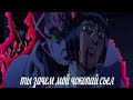 JJBA подборка видео из Тик Тока (JoJo/ДжоДжо) №8