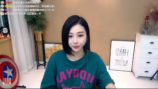 斗鱼douyu 妮儿Nierrrr 20220419