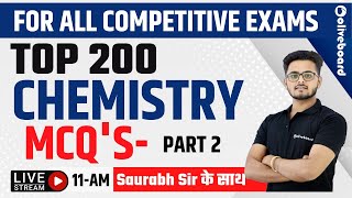 FOR ALL COMPETITIVE EXAMS | TOP 200 CHEMISTRY MCQs | CHEMISTRY - 02| By Saurabh Sir