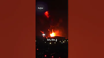 لماذا تفضل الجيوش شن الهجمات والقصف ليلا 