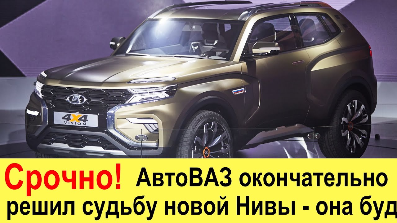 Горячая линия автоваз лада