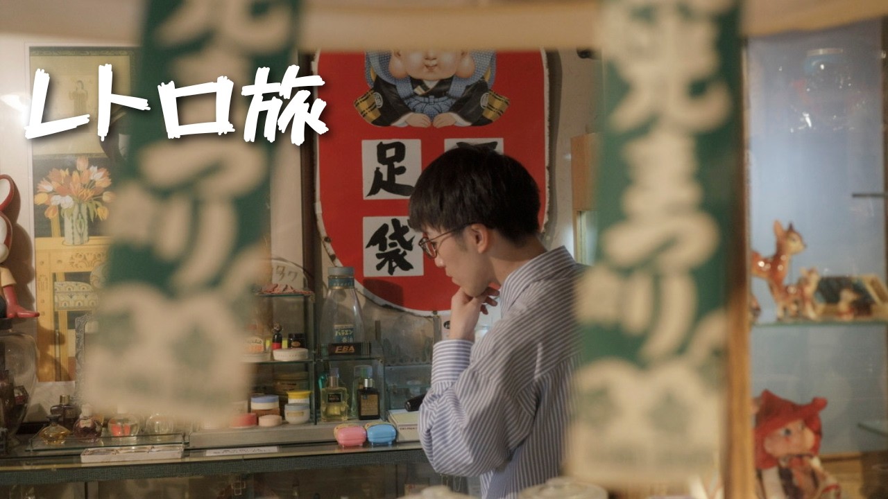 【愛媛part2】明治時代の別荘「臥龍山荘」/昭和レトロな「ポコペン横丁」を巡る