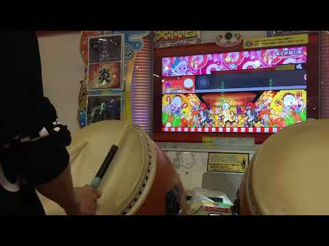 愛と浄罪の森 全良 【太鼓の達人 ニジイロver】