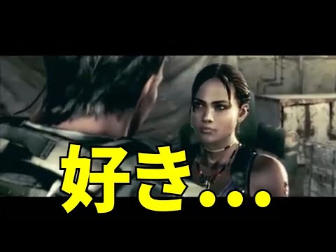 【MSSP切り抜き】バイオ5#002　好き…