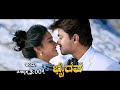 Bhairava  watch now  live on udaya tv  kannada movie buzz  vijay  keerthy suresh 