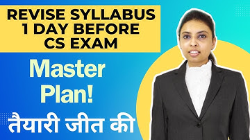 How to revise full syllabus 1 day before CS exam | CS executive | CS professional | Dec 23 #csexam