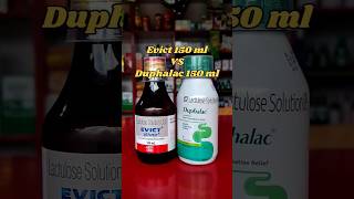 Duphalac 150 Ml Vs Evict 150 Ml Syrup पट सफ करन क सरप
