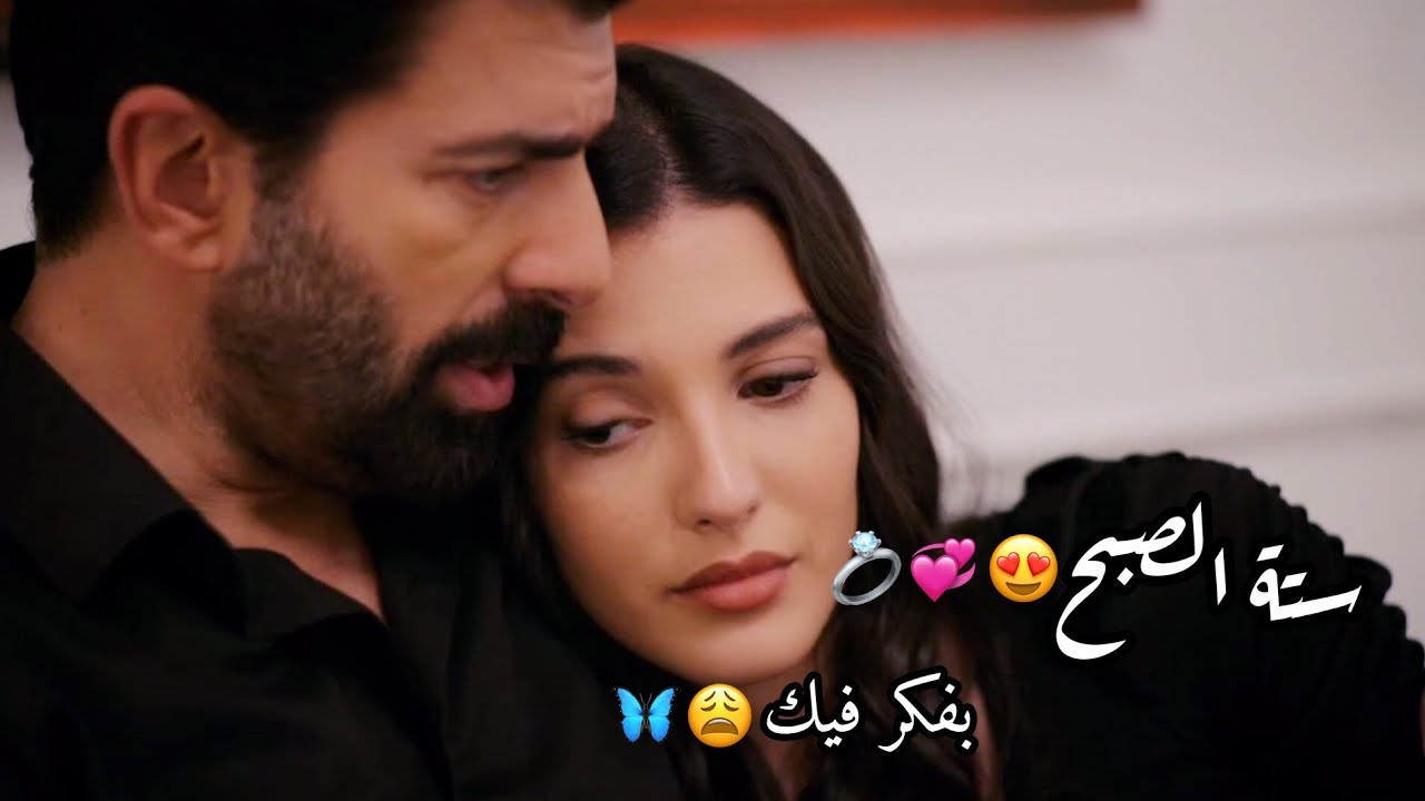 ستة الصبح/اورهون وهيرا😍Orhun and Hira/#esaretyenibölümfragmanı#مسلسل_الاسيرة#orhir#viral#fyp#foryou