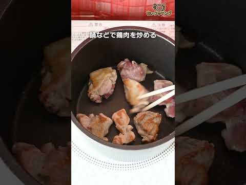 【レシピ/和食】親子丼【VTuber料理】#shorts