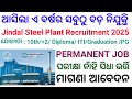 ଆସିଲା ଏ ବର୍ଷର ବଡ଼ ନିଯୁକ୍ତି ! Jindal Steel Plant Recruitment 2025 ! Apply Online For Various Posts