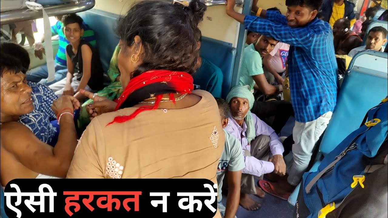 Howrah Amritsar Mail Train Journey | देखिए हावड़ा अमृतसर मेल के सफर में क्या-क्या होता है 😨😨