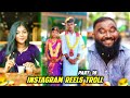 Instagram reels troll part19  amala shaji troll  butterfly couples troll