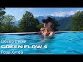 Обзор отеля Green Flow.