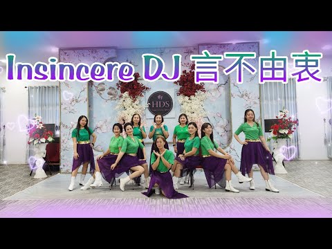 Insincere / Yan Bu You Zhong (言不由衷) Line Dance, Choreographer : Penny Tan (MY - August 2025