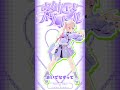 お姉さま♡ラブコール!!! by ラプラス・ダークネス Dance