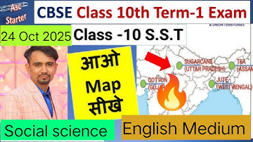 🔥Most urgent Map work for Mid term exam class 10 / Class 10 social science Mid Term paper 2025 -26