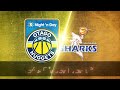 Otago Nuggets vs. Southland Sharks - Game Highlights