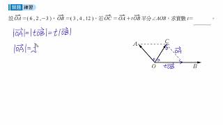 107下學習講義(四)1-2ex13c