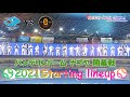 【2021年バンテリンドーム ナゴヤ開幕戦】中日ドラゴンズ スタメン発表【2021/03/30巨人戦】